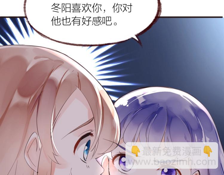 第28话 别怕走散(1/3)-第30话