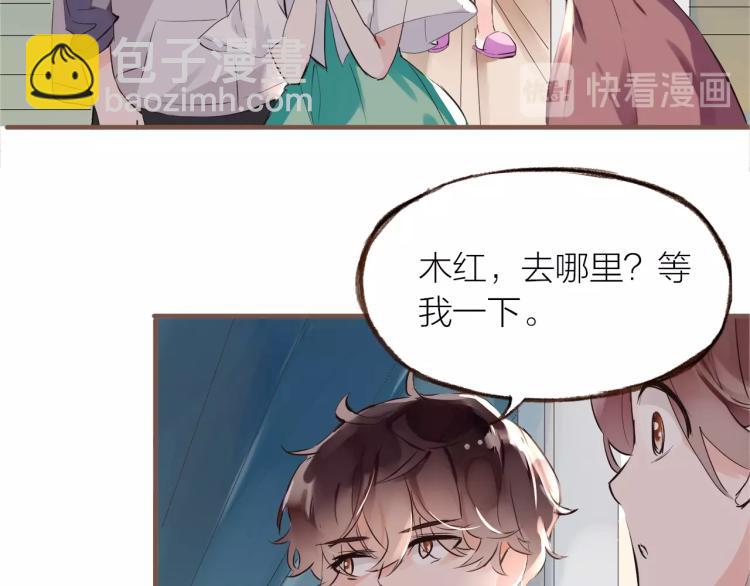 第28话 别怕走散(1/3)-第30话