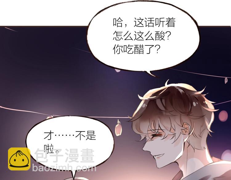 第28话 别怕走散(1/3)-第30话