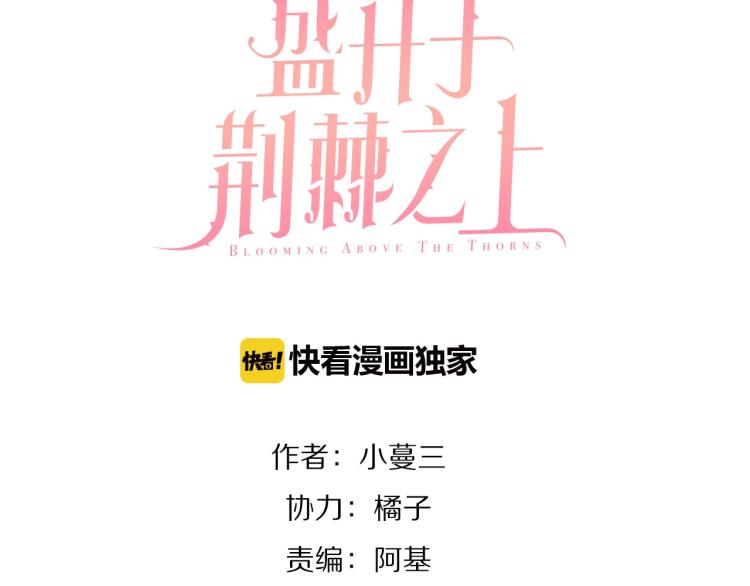 第28话 别怕走散(1/3)-第30话