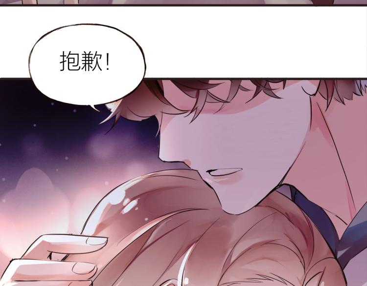 第28话 别怕走散(1/3)-第30话