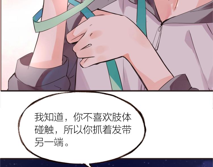 第28话 别怕走散(1/3)-第30话