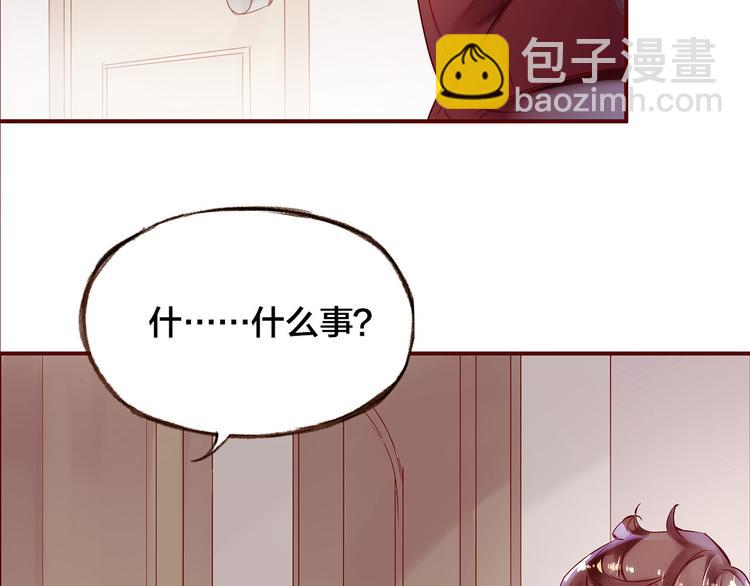 第3话  新室友(1/3)-第4话