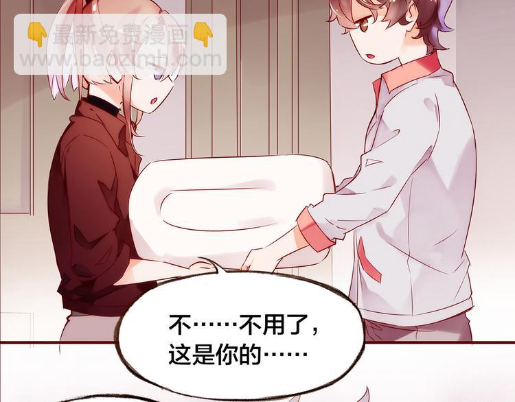 第3话  新室友(1/3)-第4话