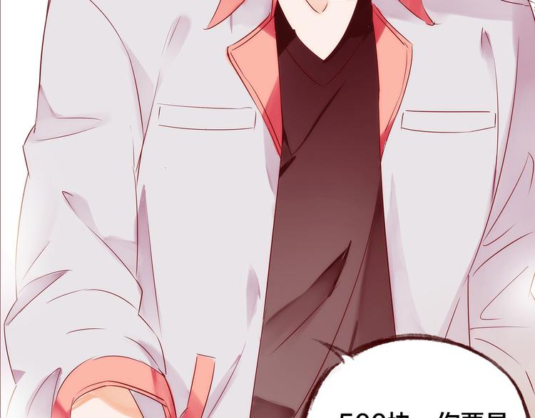 第3话  新室友(1/3)-第4话