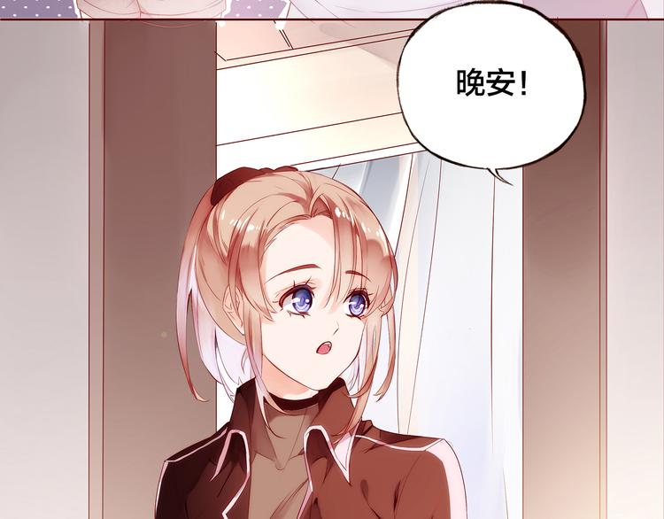 第3话  新室友(1/3)-第4话