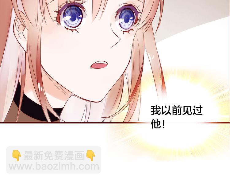 盛開於荊棘之上 - 第3話  新室友(2/3) - 7