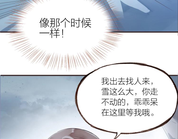 第30话  逃出(1/3)-第32话