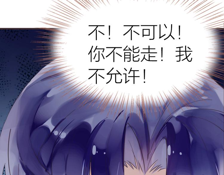 第30话  逃出(1/3)-第32话