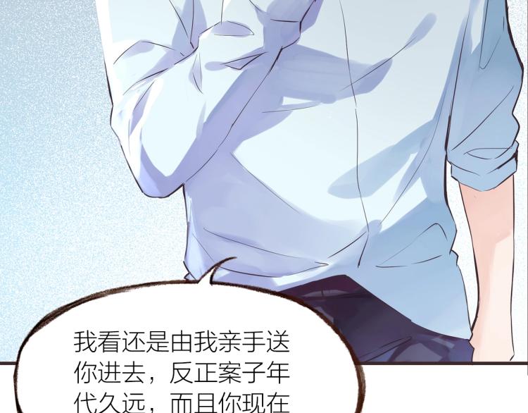 第30话  逃出(1/3)-第32话