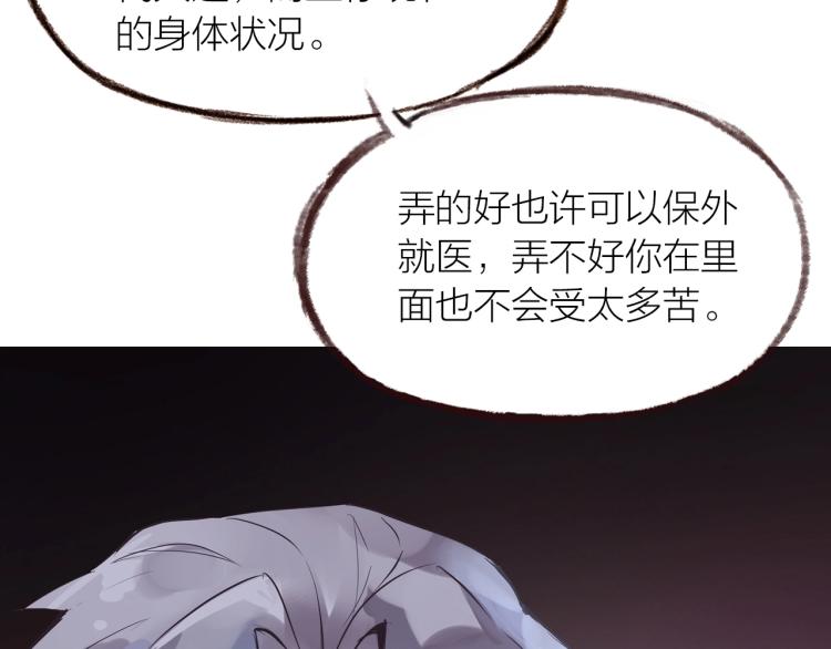 第30话  逃出(1/3)-第32话