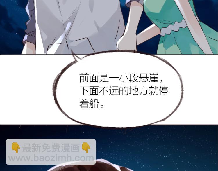 第30话  逃出(1/3)-第32话