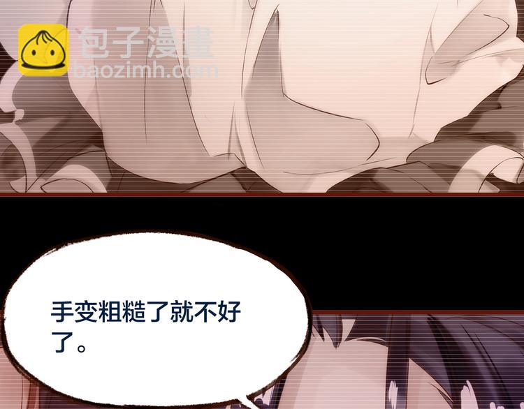 第5话  过呼吸(1/2)-第6话