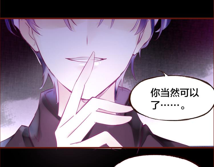 第5话  过呼吸(1/2)-第6话