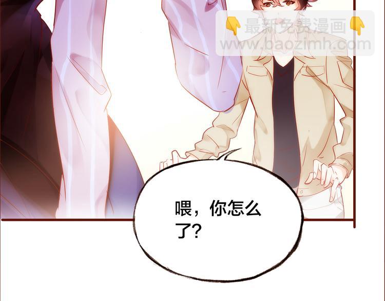 第5话  过呼吸(1/2)-第6话