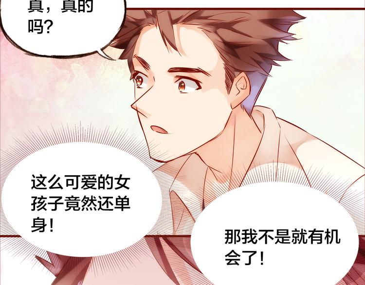 第7话  重新振作(1/3)-第8话