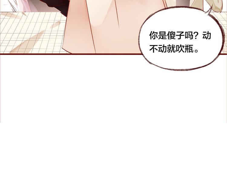 第7话  重新振作(1/3)-第8话