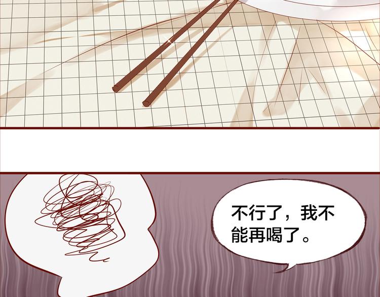 第7话  重新振作(1/3)-第8话