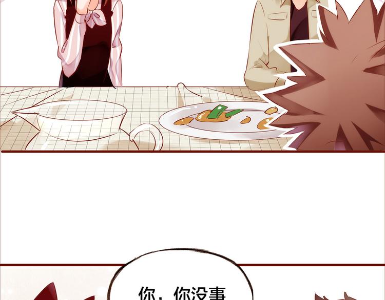 第7话  重新振作(1/3)-第8话