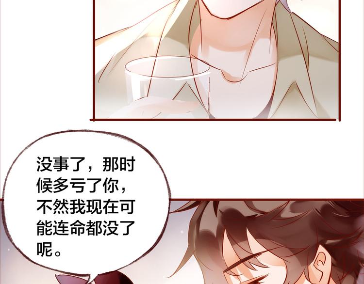 第7话  重新振作(1/3)-第8话