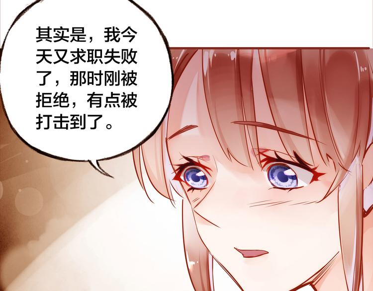 第7话  重新振作(1/3)-第8话