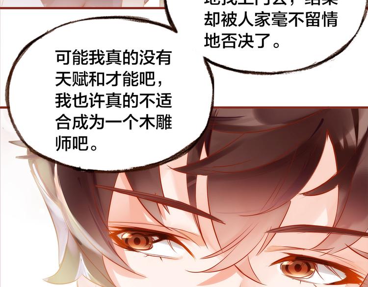 第7话  重新振作(1/3)-第8话