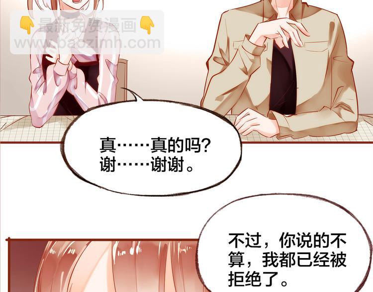 第7话  重新振作(1/3)-第8话