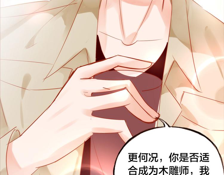 第7话  重新振作(1/3)-第8话