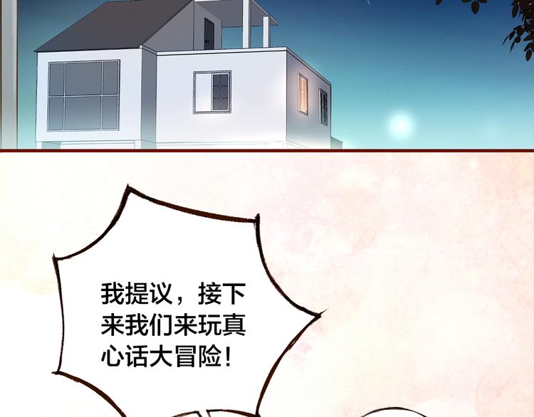 第7话  重新振作(1/3)-第8话