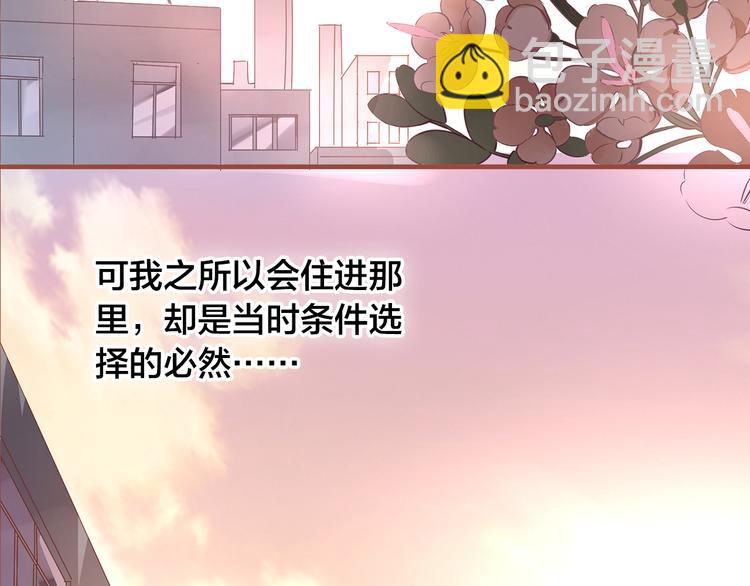 第9话  无法打开的房间？(1/2)-第10话