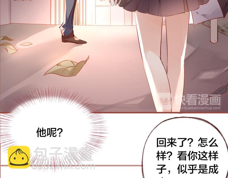 第9话  无法打开的房间？(1/2)-第10话