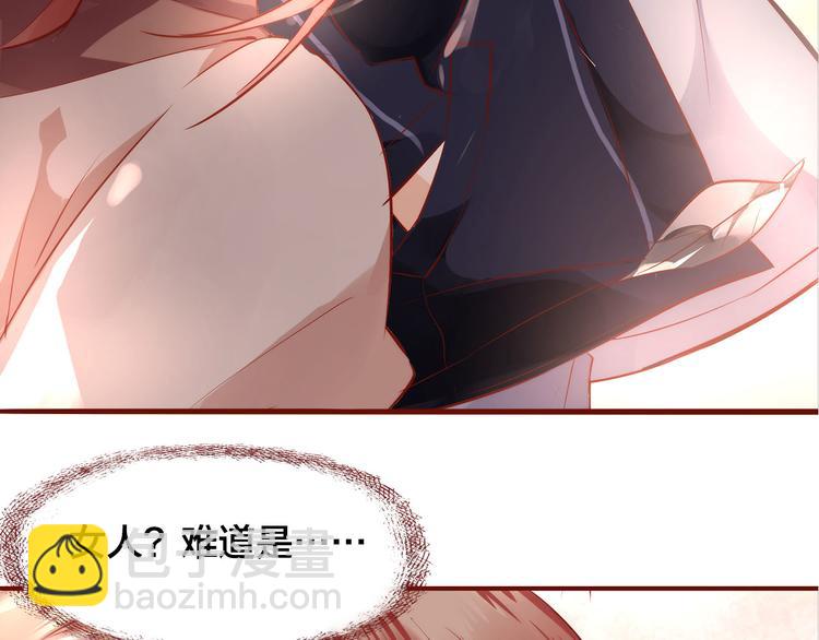 第9话  无法打开的房间？(1/2)-第10话