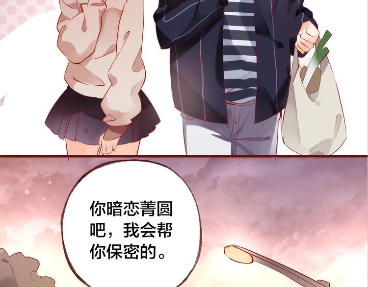 第9话  无法打开的房间？(1/2)-第10话