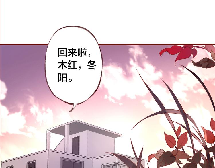 第9话  无法打开的房间？(1/2)-第10话