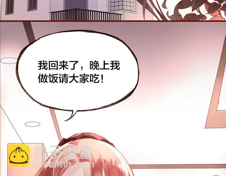 第9话  无法打开的房间？(1/2)-第10话