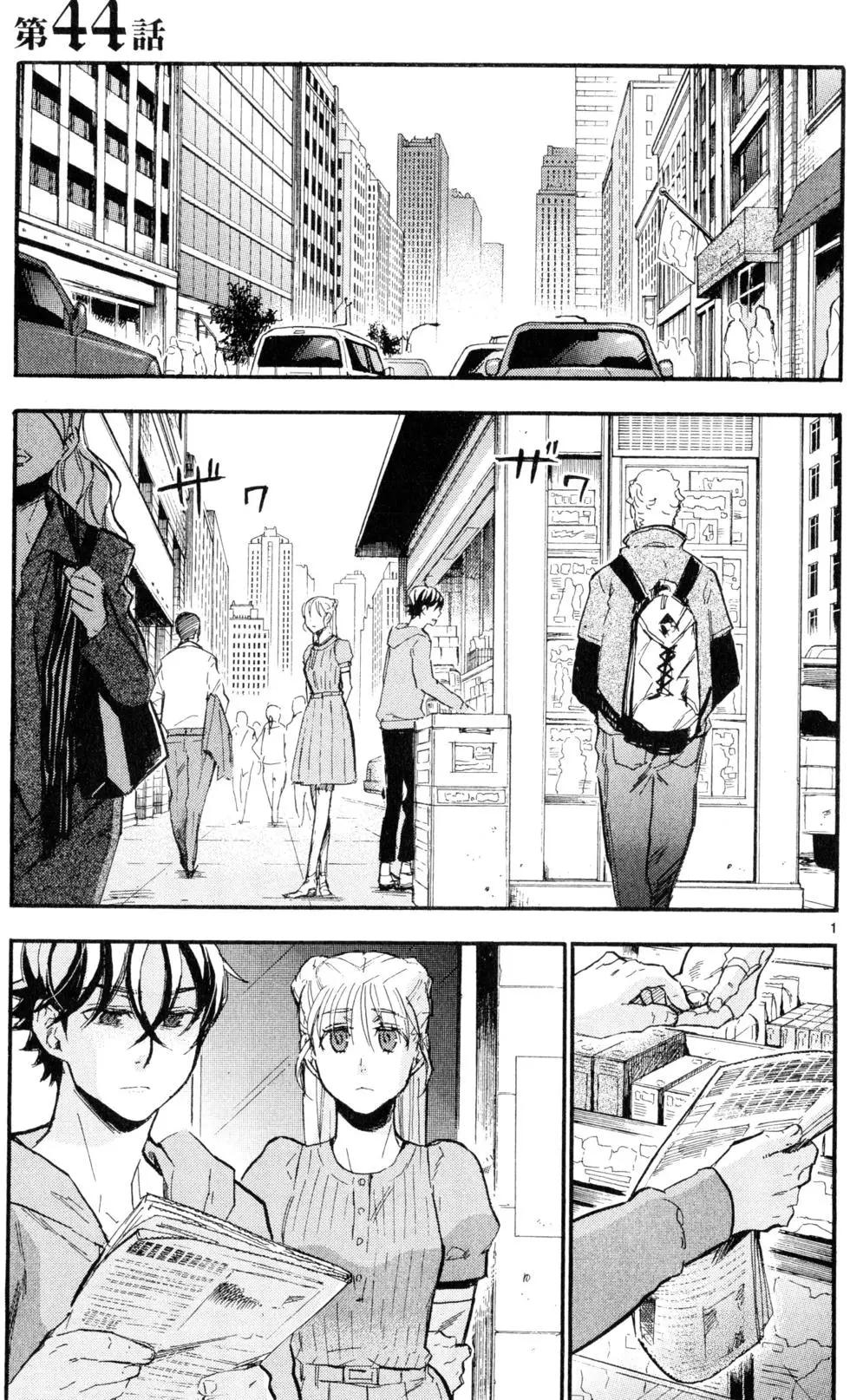 聖克麗歐學園 - 第08卷(1/5) - 6