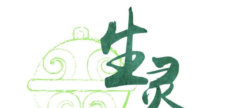 第一话  石像(1/2)-第2话