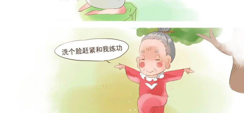 第一话  石像(1/2)-第2话