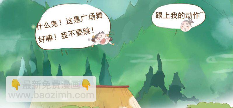 第一话  石像(1/2)-第2话