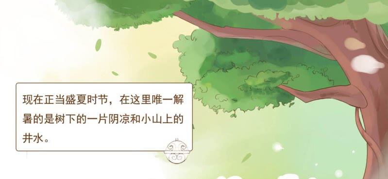 第一话  石像(1/2)-第2话