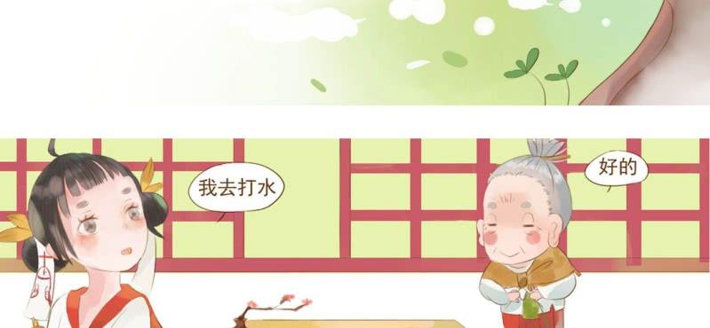 第一话  石像(1/2)-第2话