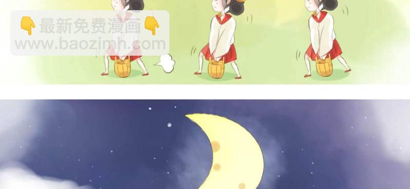 第一话  石像(1/2)-第2话