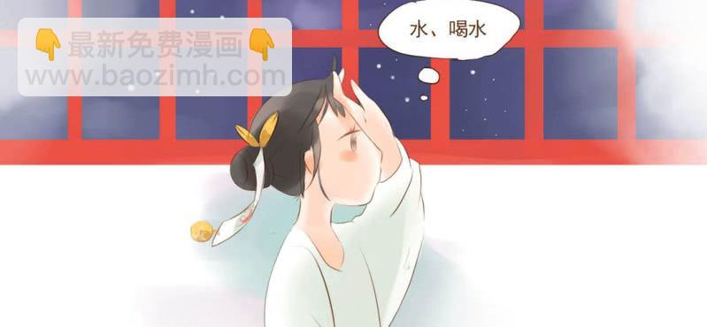 第一话  石像(1/2)-第2话