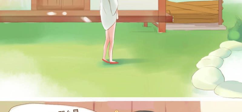 第一话  石像(1/2)-第2话