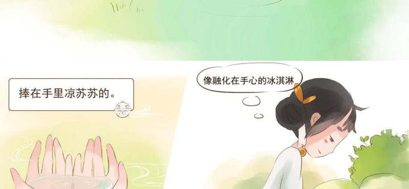 第一话  石像(1/2)-第2话