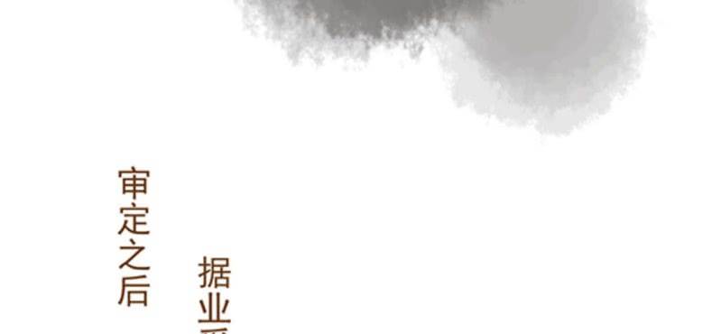 第十一话 共生双子（下）(1/5)-第12话