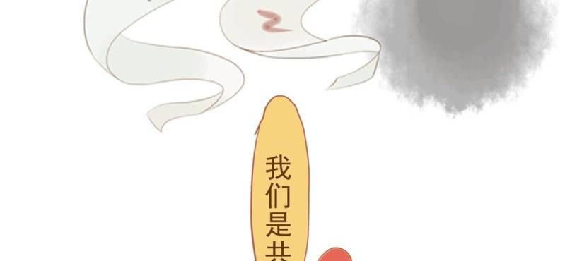 第十一话 共生双子（下）(1/5)-第12话