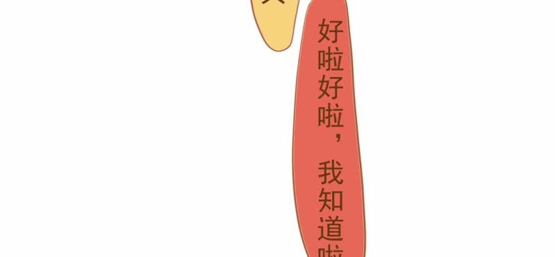 第十一话 共生双子（下）(1/5)-第12话