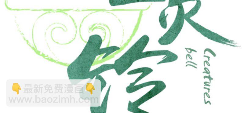 第十一话 共生双子（下）(1/5)-第12话