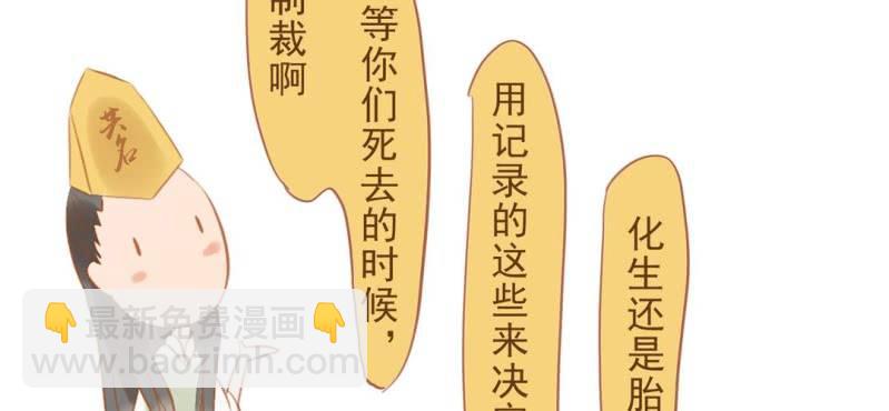 第十一话 共生双子（下）(1/5)-第12话